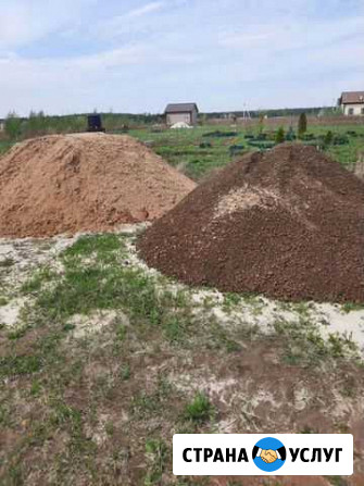 Доставка сыпучих грузов Камаз Богородск - изображение 1