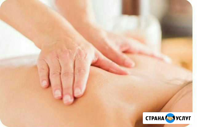 Услуги массажа Иркутск - изображение 1