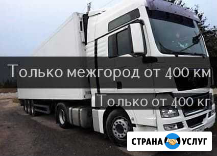Грузоперевозки Ульяновск - изображение 1