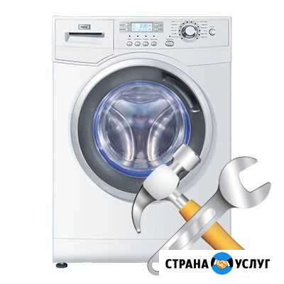 Ремонт стиральных машин на дому Москва - изображение 1