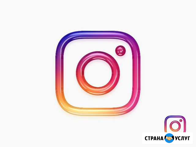 Instagram продвижение бизнеса Керчь - изображение 1