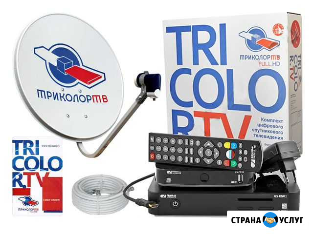 Спутниковое тв Ялта - изображение 1