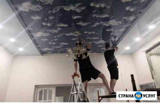 Натяжные потолки #208 Геленджик