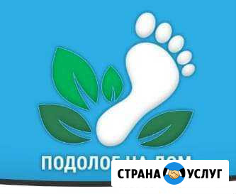 Педикюр (выезд на дом) Москва - изображение 1