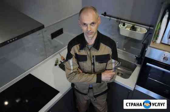 Сантехник с выездом на дом Москва