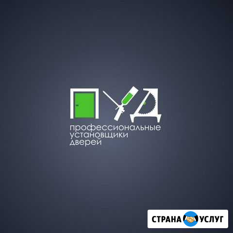 Установка межкомнатных дверей Краснодар - изображение 1