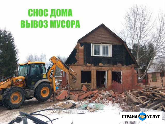 Расчистка участка. Демонтаж дома. Вывоз мусора Жуков - изображение 1