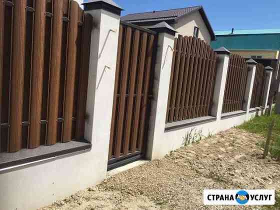 Забор любой сложности Новороссийск