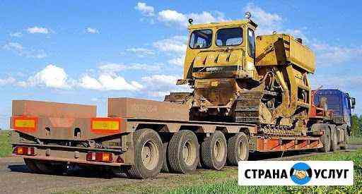 Доставка негабаритных грузов Екатеринбург