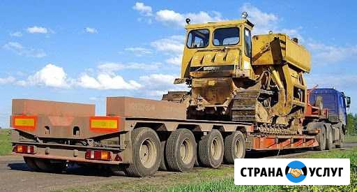 Доставка негабаритных грузов Екатеринбург - изображение 1