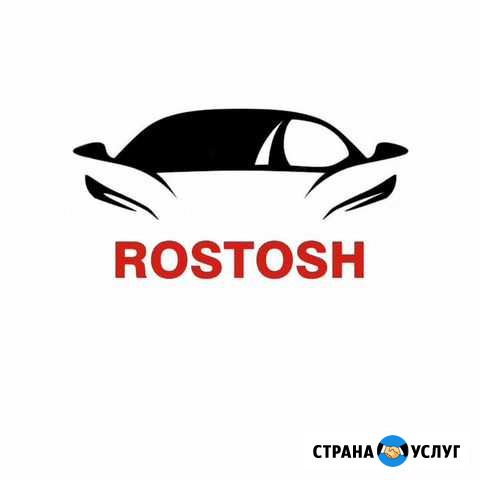 Ремонт ходовой части, узлов и агрегатов Оренбург - изображение 1