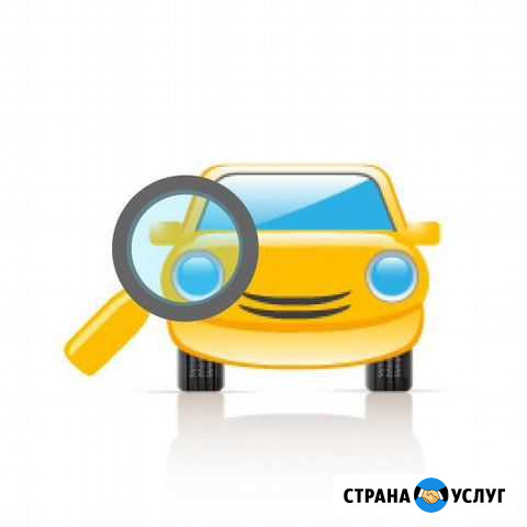 Автоподбор и проверка автомобиля перед покупкой Тв Тверь - изображение 1