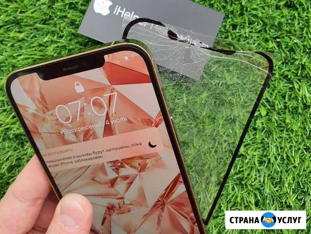 Замена, переклейка стекла iPhone, Samsung, Huawei Воронеж - изображение 1