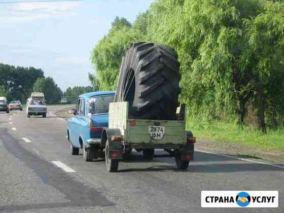 Грузоперевозки Ярославль