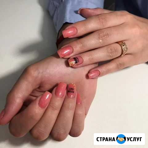 Маникюр Тейково - изображение 1