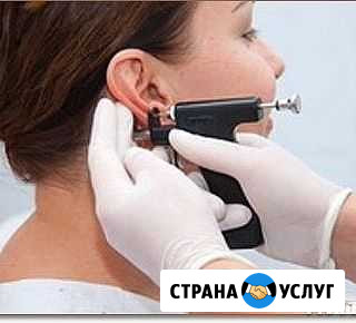 Прокол мочек ушей.прокол носа.пирсинг пупка Тюмень - изображение 1