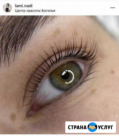 Ламинирование и ботокс ресниц Чита - изображение 1