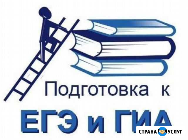 Репетитор по русскому языку Сургут - изображение 1