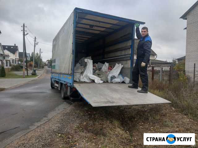 Вывоз мусора 24/7 Симферополь - изображение 1