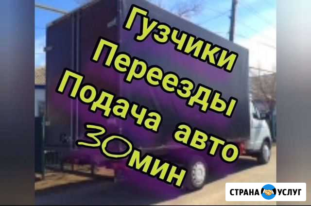 Грузоперевозки газель Воронеж - изображение 1