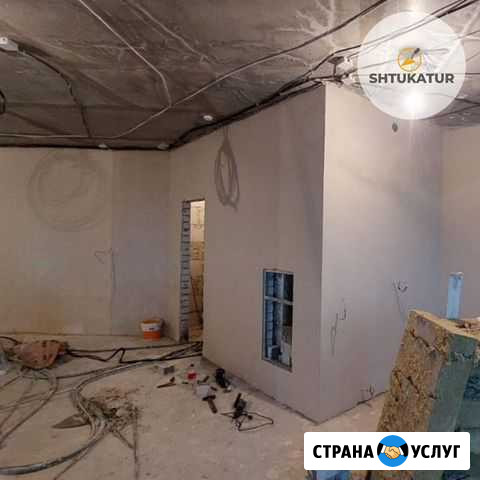 Механизированная штукатурка стен и откосов Севастополь - изображение 1