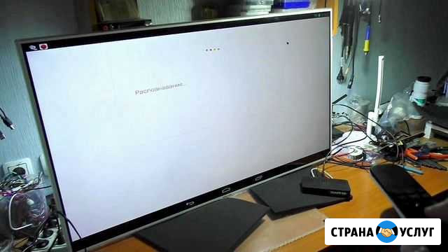 Ремонт Телевизора с выездом на дом Москва - изображение 1