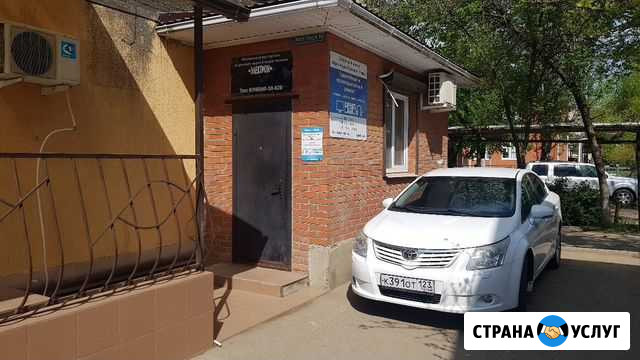 Ремонт ауди видео и другой бытовой техники Яблоновский - изображение 1