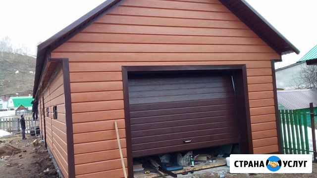 Строители.Бригада строителей Буздяк - изображение 1