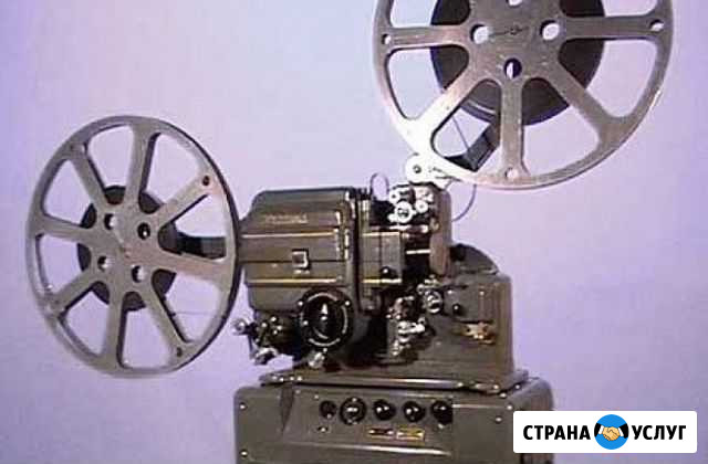 Оцифровка кинопленки Новосибирск - изображение 1
