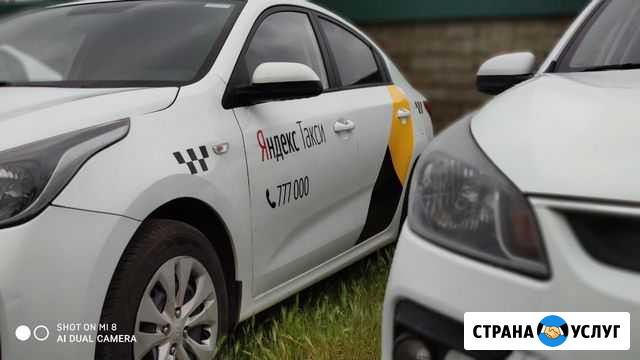 Аренда авто под такси Махачкала - изображение 1
