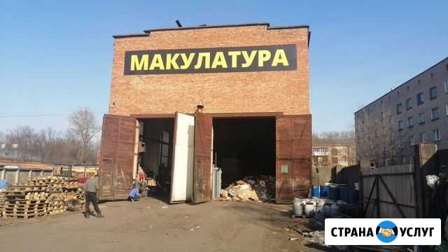 Прием/вывоз: макулатура, пластик, пленка, поддоны Великие Луки - изображение 1
