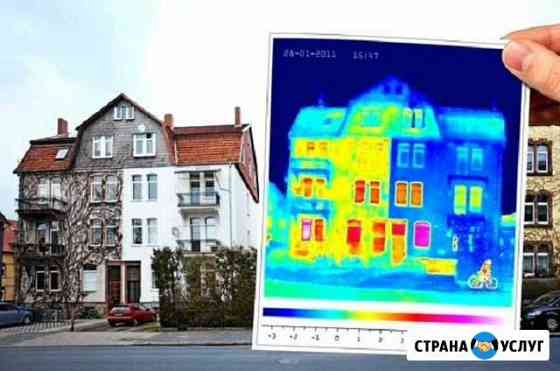 Обследование тепловизором домов, квартир и коммуни Пермь