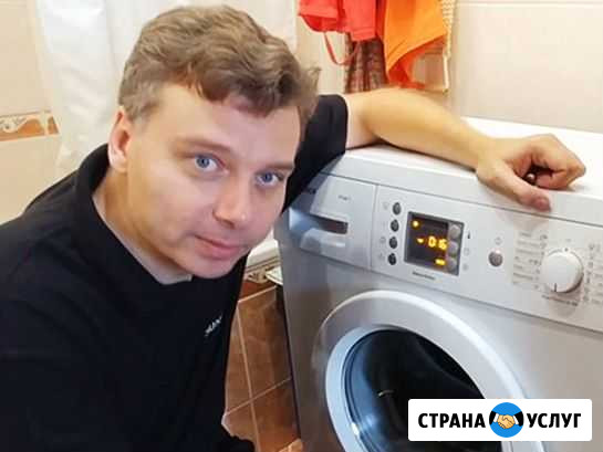 Ремонт Стиральных машин Ремонт Холодильников Рязань - изображение 1
