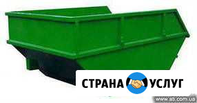 Вывоз мусора контейнерами 8.10 20.27. кубов Нижний Новгород - изображение 1