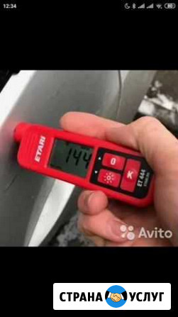 Толщиномер etari ET 444 Нижнекамск - изображение 1