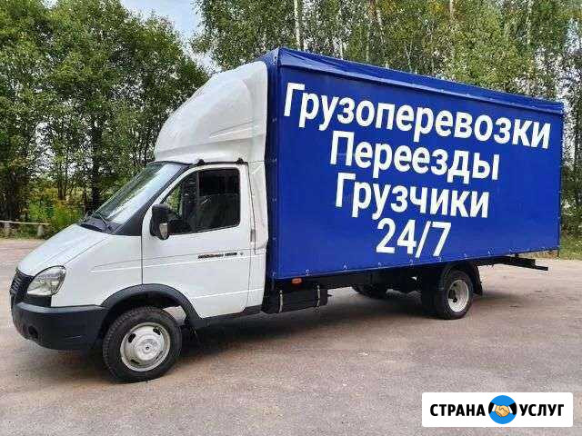 Грузоперевозки/газель Москва - изображение 1