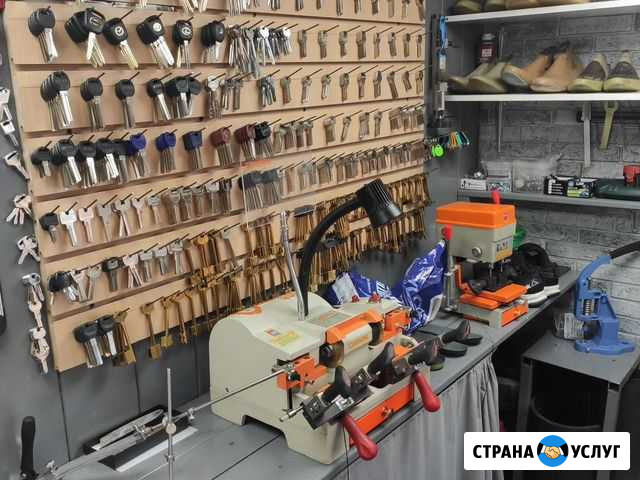 Изготовления ключей ремонт обуви Омск - изображение 1