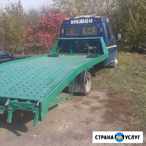 Услуги эвакуатора круглосуточно Белгород - изображение 1