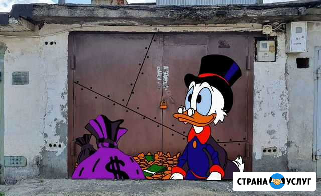 Роспись стен, фасадов, гаражных конструкций Ловозеро - изображение 1