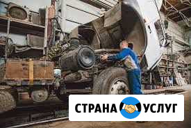 Грузовой автосервис Саранск - изображение 1