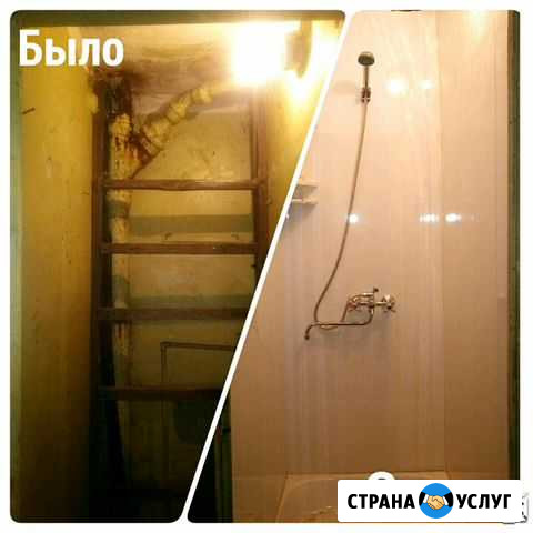 Сантехник, отопление Мичуринск - изображение 1