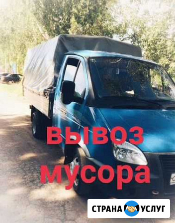 Вывоз мусора.Вывоз металлолома Щекино - изображение 1