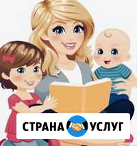 Няня Северодвинск - изображение 1