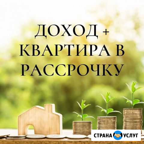 Квартира в рассрочку Оренбург - изображение 1
