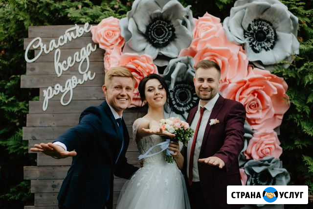 Ведущий на свадьбу Кострома - изображение 1