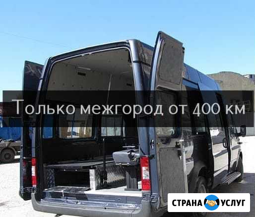 Перевозка умерших, груз 200 Иваново - изображение 1