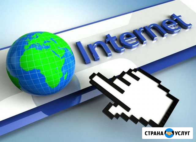 Продам гигабайты Теле2 Белгород - изображение 1