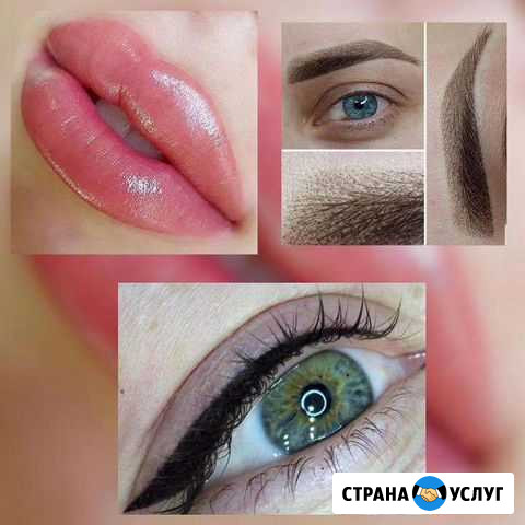 Перманентный макияж Мурманск - изображение 1