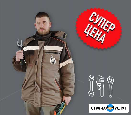 Установка полотенцесушителя Реутов - изображение 1