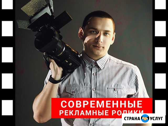Монтаж видео для сайта, рекламный ролик, анимация Оренбург - изображение 1